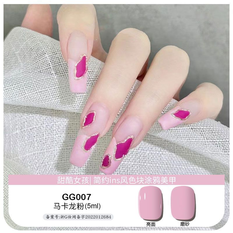 Platinum sea feimei nail polish small red book Same style ins nude color solid color ice transparent phototherapy glue nail salon popular color