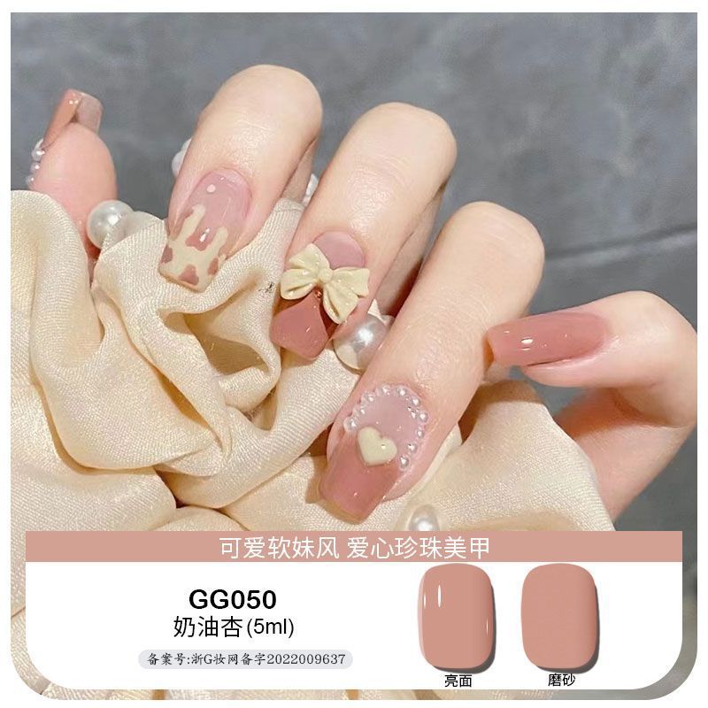 Platinum sea feimei nail polish small red book Same style ins nude color solid color ice transparent phototherapy glue nail salon popular color