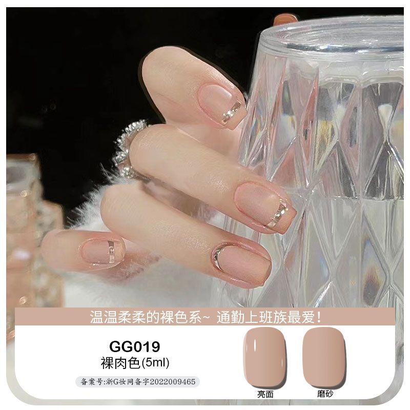 Platinum sea feimei nail polish small red book Same style ins nude color solid color ice transparent phototherapy glue nail salon popular color