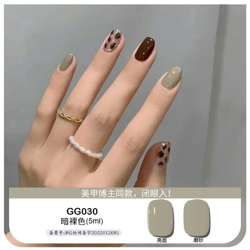 Platinum sea feimei nail polish small red book Same style ins nude color solid color ice transparent phototherapy glue nail salon popular color