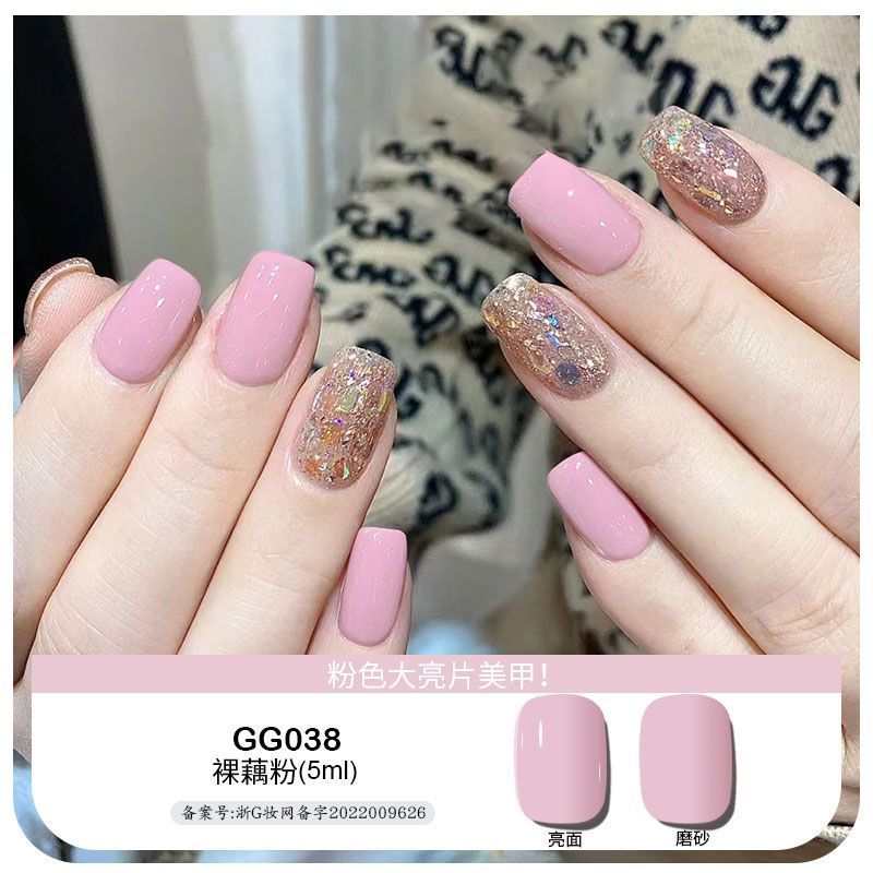 Platinum sea feimei nail polish small red book Same style ins nude color solid color ice transparent phototherapy glue nail salon popular color