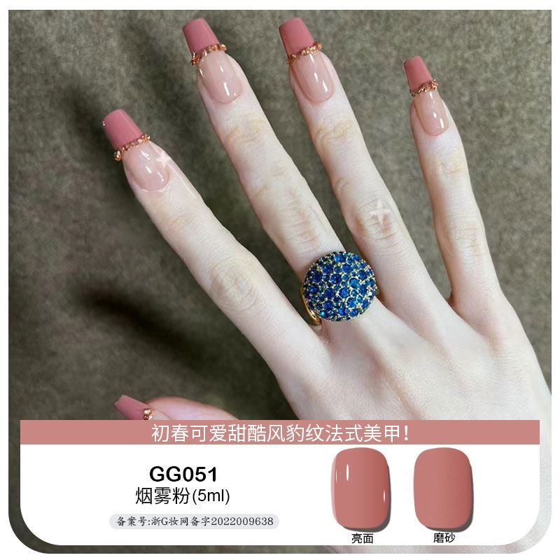 Platinum sea feimei nail polish small red book Same style ins nude color solid color ice transparent phototherapy glue nail salon popular color