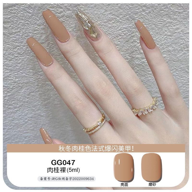 Platinum sea feimei nail polish small red book Same style ins nude color solid color ice transparent phototherapy glue nail salon popular color