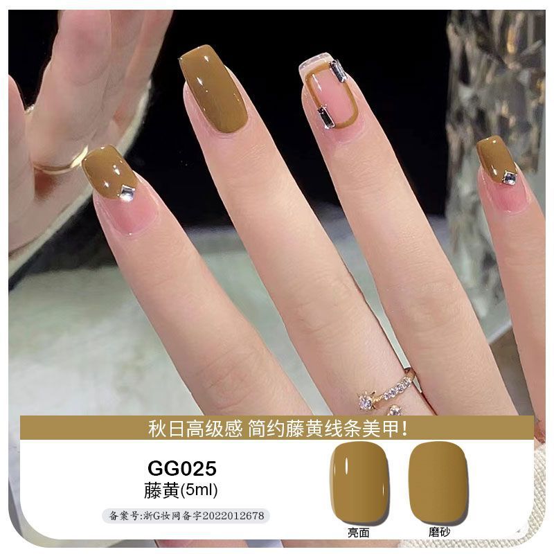 Platinum sea feimei nail polish small red book Same style ins nude color solid color ice transparent phototherapy glue nail salon popular color