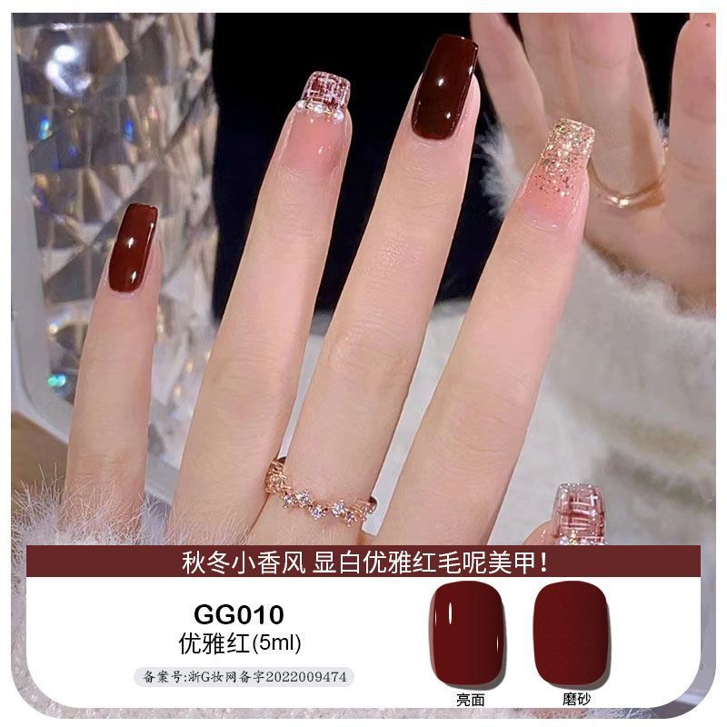 Platinum sea feimei nail polish small red book Same style ins nude color solid color ice transparent phototherapy glue nail salon popular color