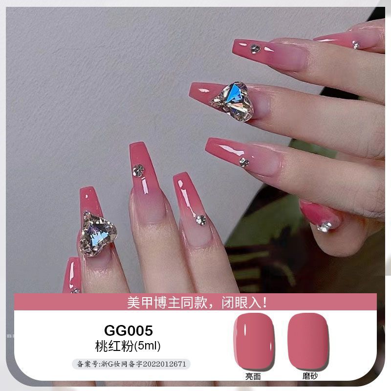 Platinum sea feimei nail polish small red book Same style ins nude color solid color ice transparent phototherapy glue nail salon popular color