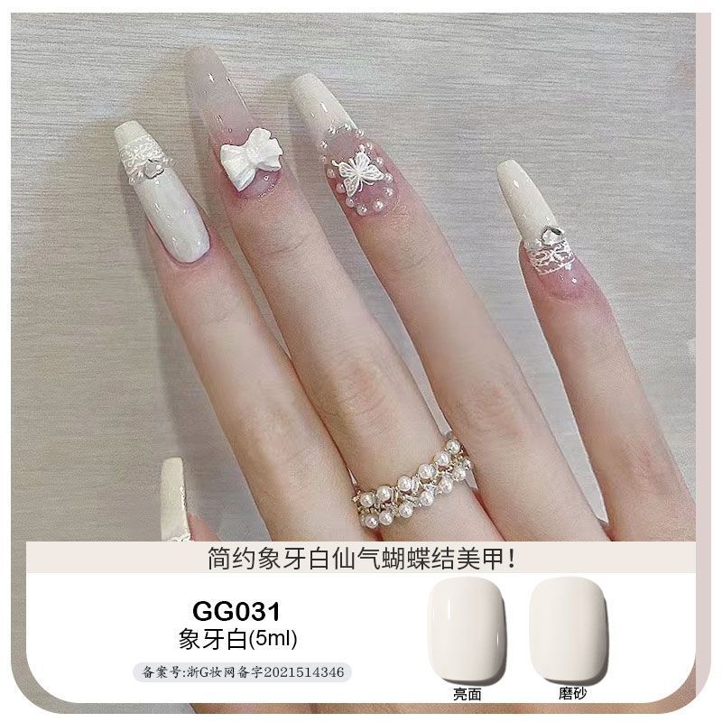 Platinum sea feimei nail polish small red book Same style ins nude color solid color ice transparent phototherapy glue nail salon popular color