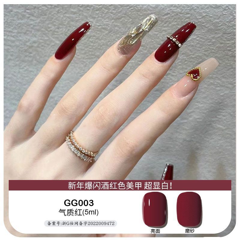 Platinum sea feimei nail polish small red book Same style ins nude color solid color ice transparent phototherapy glue nail salon popular color