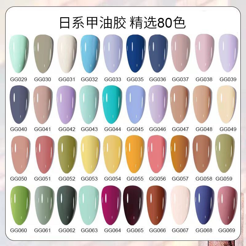 Platinum sea feimei nail polish small red book Same style ins nude color solid color ice transparent phototherapy glue nail salon popular color