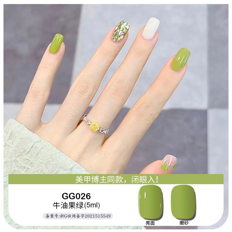 Platinum sea feimei nail polish small red book Same style ins nude color solid color ice transparent phototherapy glue nail salon popular color