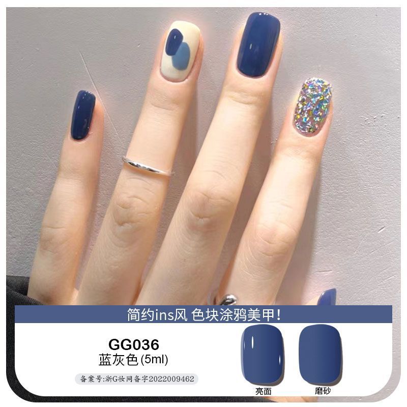 Platinum sea feimei nail polish small red book Same style ins nude color solid color ice transparent phototherapy glue nail salon popular color