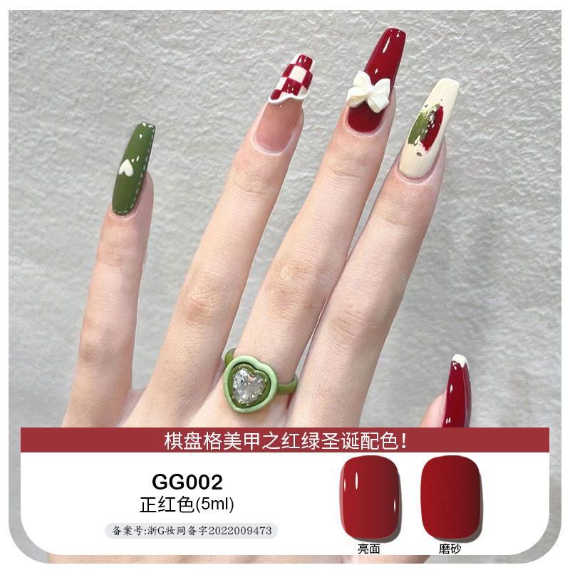 Platinum sea feimei nail polish small red book Same style ins nude color solid color ice transparent phototherapy glue nail salon popular color